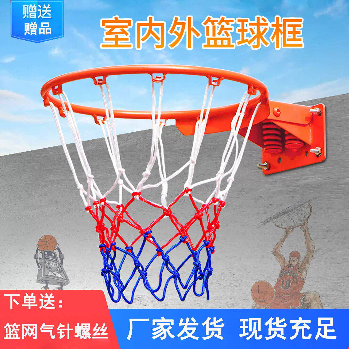 篮球架壁挂式成人标准室外篮球框壁挂式投篮架室内儿童标准篮球筐
