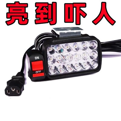 免接线超亮LED电动车大灯摩托车强光外置防水通用12-85V智能变压
