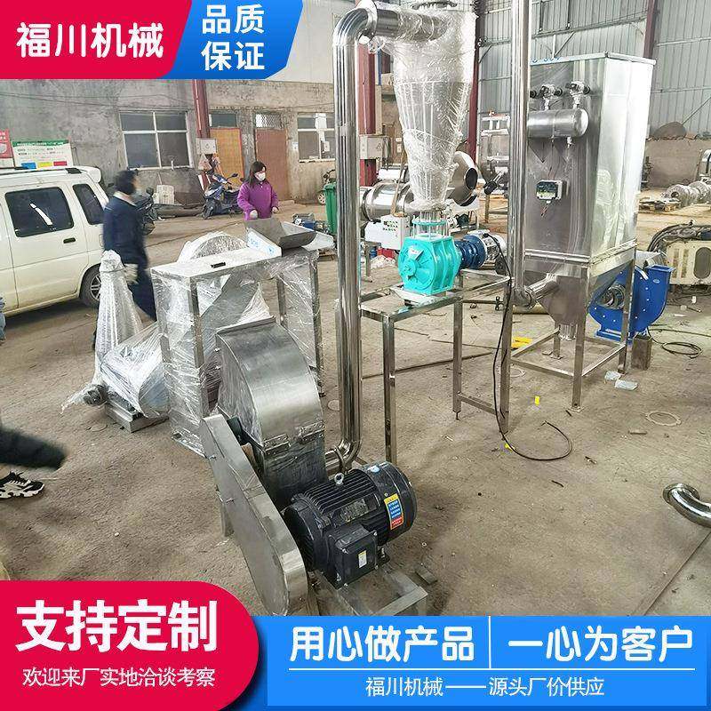不锈钢锤片粉碎机脉冲除尘化工原料海盐工业盐粉碎机不锈钢粉碎机,机械设备,粉碎机,淘宝优惠券,粉丝福利购,淘宝优惠卷