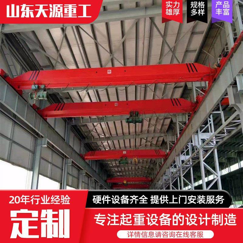 5吨欧式单梁起重机车间装卸用单梁行车电动遥控10吨单梁航吊
