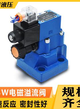 液压先导式电磁溢流阀DBW10DBW20DBW30DB10板式安装调压阀