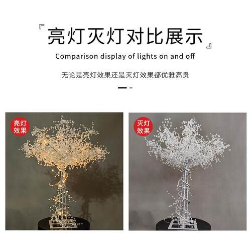 新款年会创意饰灯婚礼饰餐桌件发光水晶树品节庆花HGT束摆装婚庆