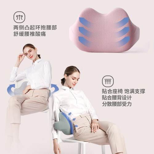 Hno西思喵扣腰靠办诺公室护s腰靠垫BC-044久坐办公靠神器座椅靠背