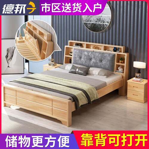 N52全实床木现代简约具床单人床双MFD人家带书架家用1.5米1.8m床1