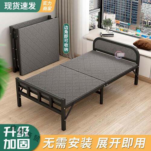 床折床叠便出租携屋铁床单人家用午休午睡床办VJM公室木板床简易
