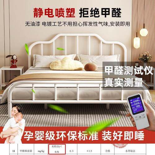 铁艺床床双人床白现代简约1色HKA.8米铁出租用房床架经济型1米单