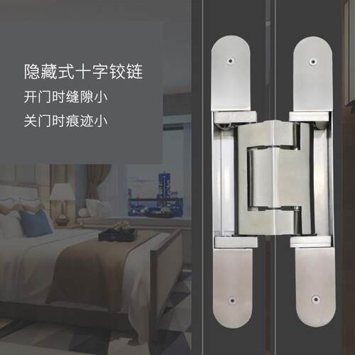 页承重200k三维可调节合不g锈钢04隐形门暗BUQ铰暗藏重型十字铰式