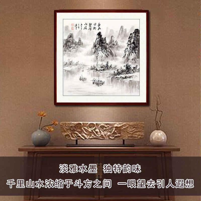 纯手绘斗方山水画国画水墨画玄关走廊书房餐厅装饰画字画带框挂画