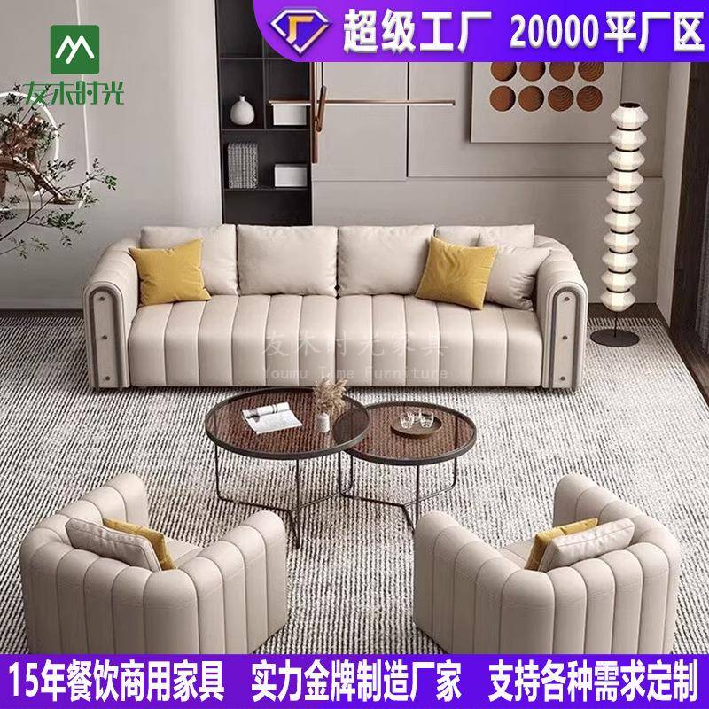 售楼处大厅休息区会客接待洽谈沙发茶几桌椅组合酒店大堂酒吧沙发
