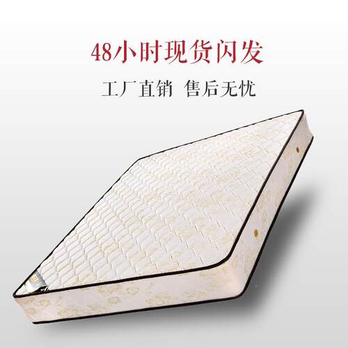 酒垫店垫家用乳胶床垫床软垫弹簧椰棕床垫VSF硬垫棕房软硬两租用