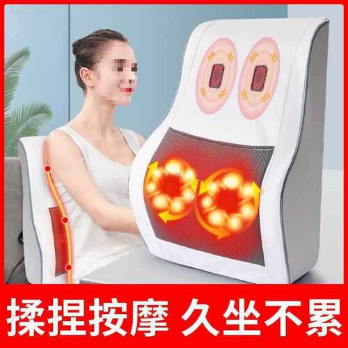 公室靠背垫动按摩F8756MMT坐护久腰椅子靠垫床头办沙发腰靠电揉捏