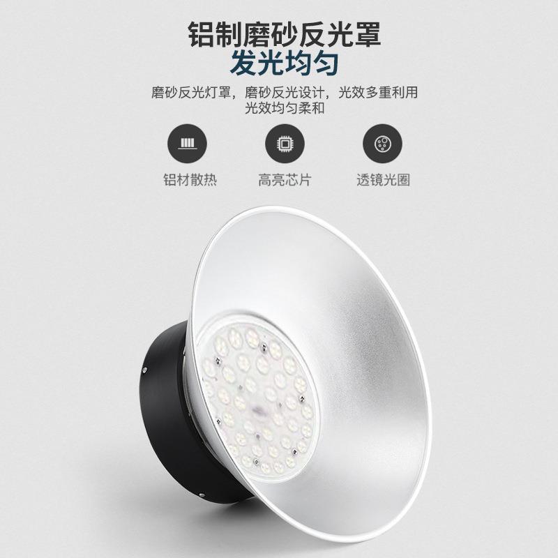 工矿灯工厂仓库照明灯车间100w厂房灯防潮高亮led车库灯吊灯