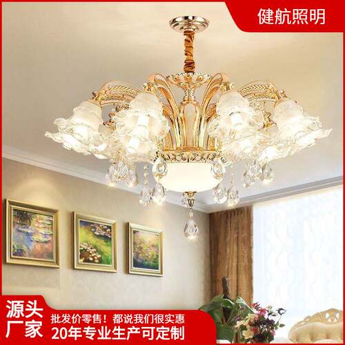 水晶灯客厅灯吊灯简约家用卧室餐厅灯创意大气新款网红水晶灯具