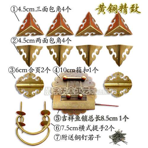包邮樟木箱铜配古件仿箱扣仿子古铜箱牌/仿古配件搭铜配件扣木铜