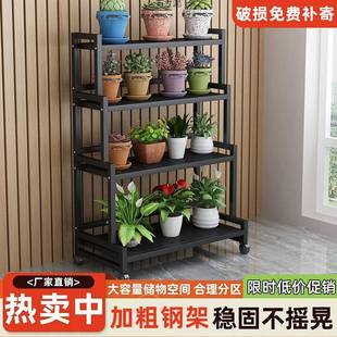 花架子客厅花盆架简易落 可动花移架台子室内家用梯ZDK阳多层阶式