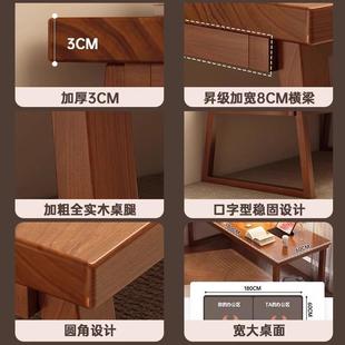 实木色书桌家用现代简约办公桌电脑桌卧室学习桌小户型学生写字桌