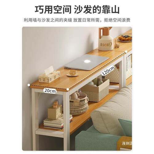客沙发后置物架室床卧头尾RLY长条柜夹缝隙厅靠墙边小超极床窄收