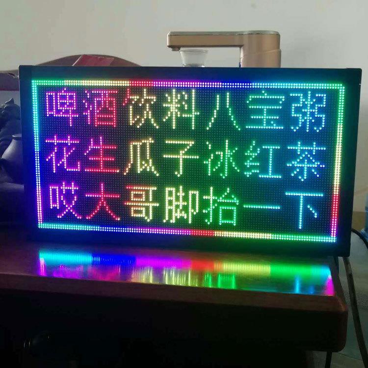 爆款夜市摆地摊神器led地摊屏走字屏全彩led显示屏门头广告P3