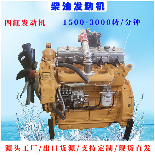 ZH4102Y4 装载机用柴油机 四缸48KW 2400转 工程机械用发动机