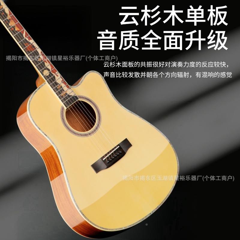 41寸单吉40/41云杉他桃花靠芯亮光民谣单板带板手电箱吉他工厂