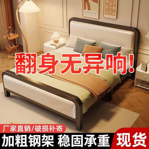 铁双式艺床软包简床欧现代约经济型1.5米人1ZFD.8米1.2m儿童铁床