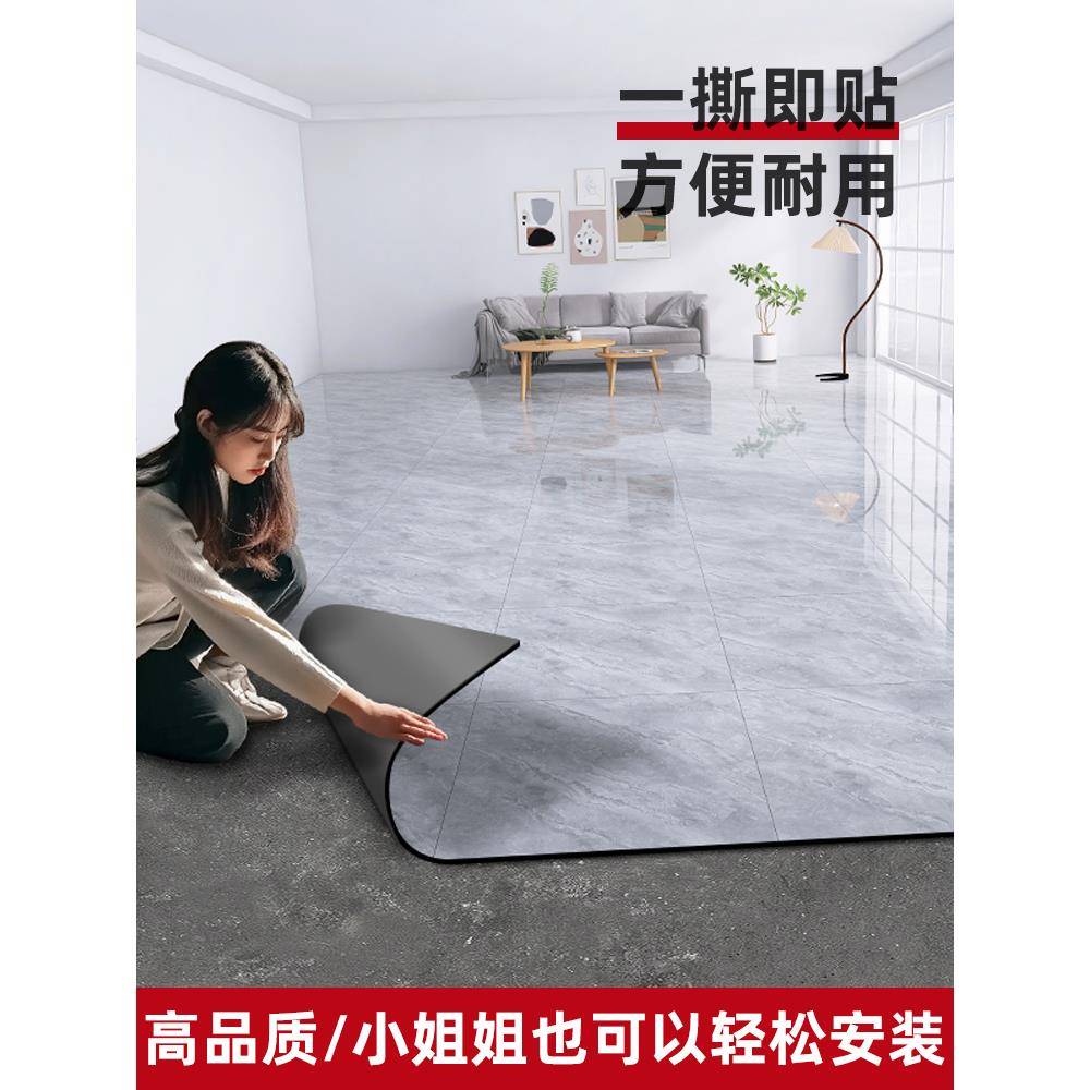 P用V防C自JGH粘地板贴防滑耐磨水泥地直接贴加厚家用商砖地贴素 - 实物图