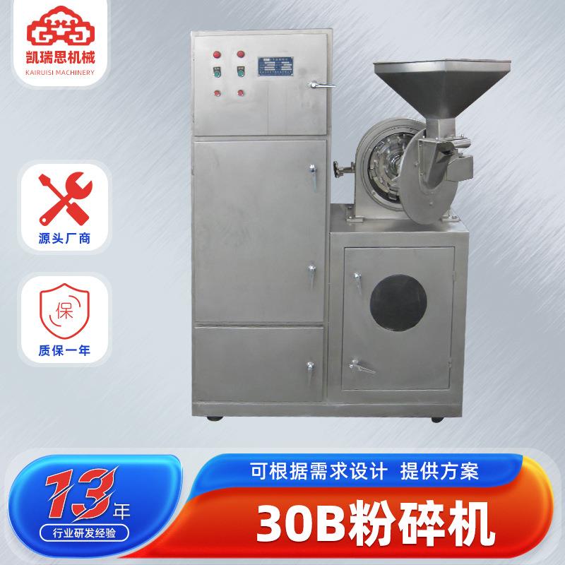 化工滑石粉30粉碎机聚b合氯化铝磨粉机0厂家农NES业紫薯粉3b粉碎