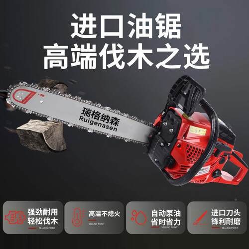 油锯汽油锯大功率二冲程伐木锯家用农DFP用轻便伐工具高速切树割