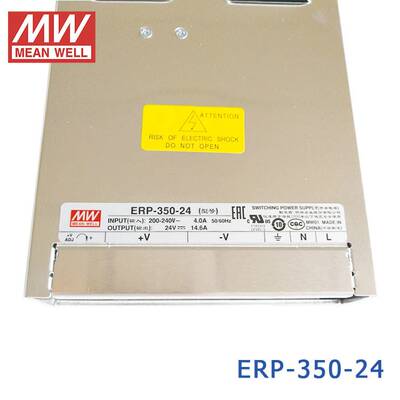 明纬350W直流开关电源ERP-350-24V14.6A12V26.7A防雨型半灌胶亮化