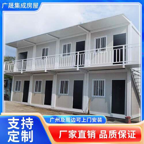 集装箱房动可拆卸住人快钢拼活动板房简易集成房屋临2-2-6时办公