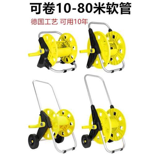 卷管机水管架卷管器收卷器收纳绞盘收纳水管农用洗车高压水车收放