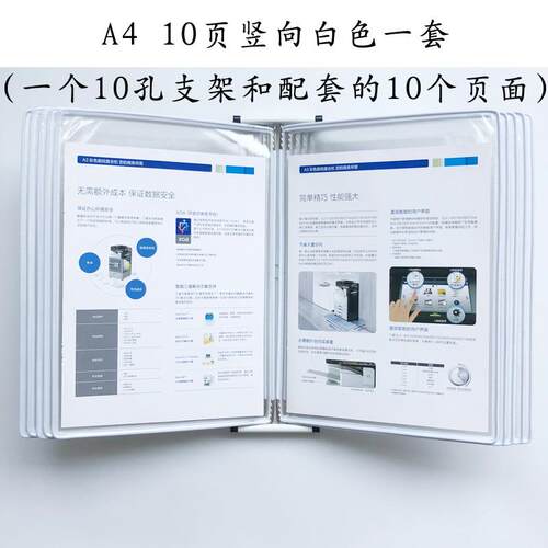 吉10页壁A410页展式资武料A4标挂准作业架指导书展示文件夹文件架