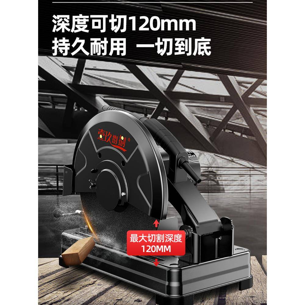 型材切割机大功率工业级钢切割材多锯3电55功能台式木材锯KDL无齿