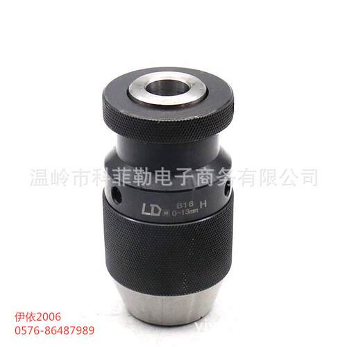 中性彩包装自紧式钻夹头01-10B12-.6-610/110B12莫氏锥柄钻夹头RB