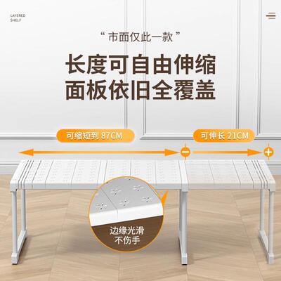 天伸台悦先衣柜分层隔板柜空间利用收ltao6760纳神橱柜内子缩置器