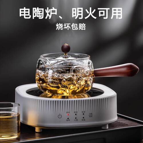 侧逍F78HM7H5遥壶家用壶耐温泡茶壶旋转把小青柑玻璃茶具套装煮茶