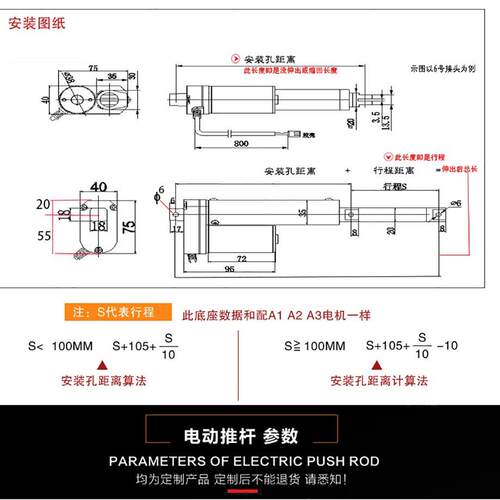 电颂动M推杆0IBB50M伸缩杆工业直流电机微型升降杆直线大推力力电
