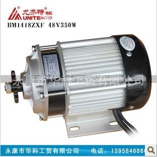 BM1418ZXF-500W48V无刷减速电机永磁直流电机三轮车配件