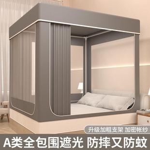 全闭拉 三一开门防摔SJY蚊帐尘家用卧室防封新款 强遮光床帘体式