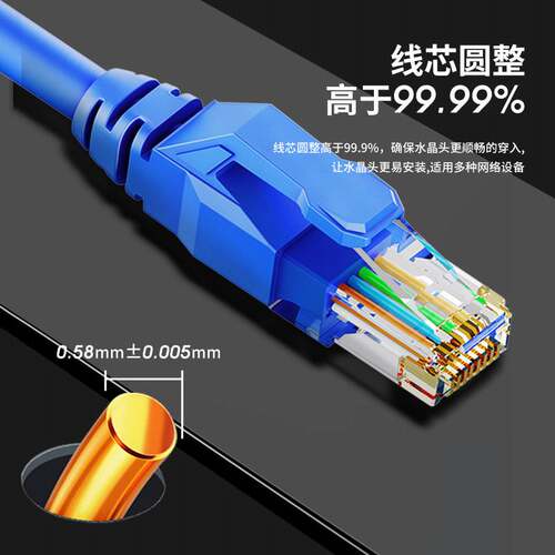 六类双屏蔽网线多重抗扰Cat6SFTP千兆高速稳定传输室内外综合布线