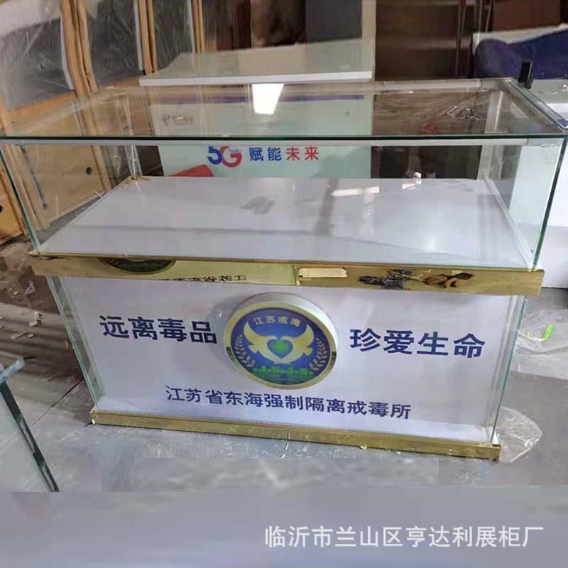 禁毒展示柜烤漆展示柜毒品样品玻璃柜展示柜展览馆展示柜