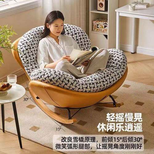 A18儿居梦阁情阳侣摇摇椅懒人摇JJL椅闲休躺椅台家用蛋壳成人童
