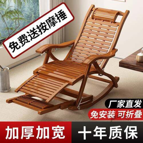 摇AMF摇椅躺用椅折叠午休成家可坐可躺懒人椅老台人阳休闲逍人遥