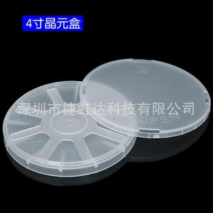 1至12寸单盒样品盒片展示展览盒YJO盒硅片晶圆片直芯片玻璃片厂家