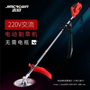 园林剪交草机草坪除草动 志冠220v家用大功率电割草机流插电XBP式
