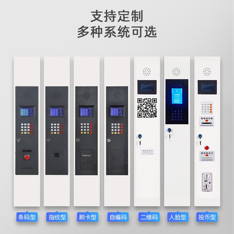 智能快递柜菜鸟驿站包裹暂存自助存放柜储物柜超市学校单位存包柜