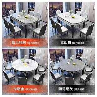 岩餐桌见详情椅组合简轻奢桌家用吃饭桌子餐小户约型伸缩折叠板圆