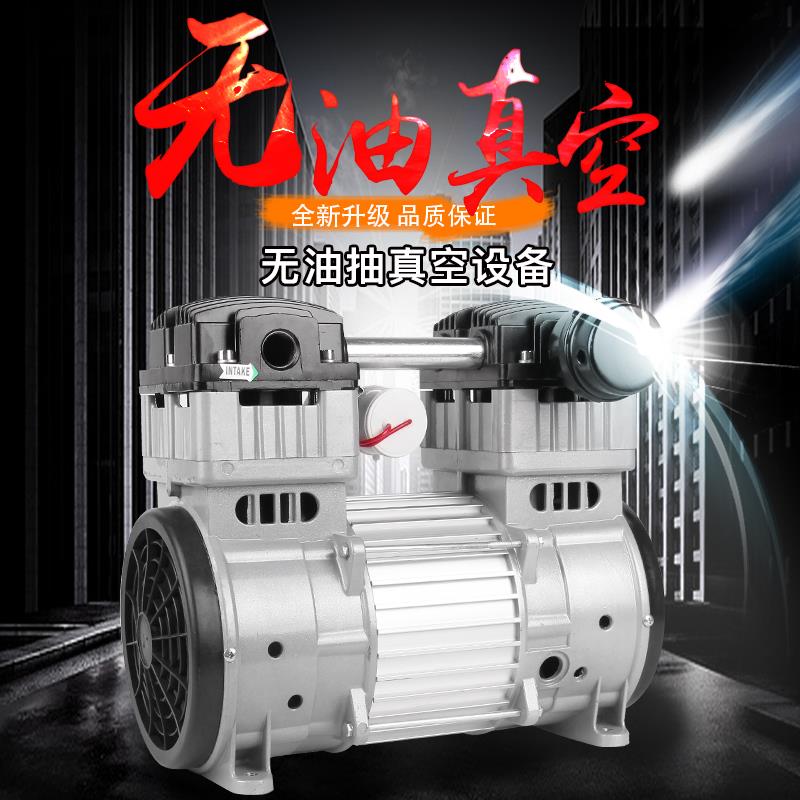 kt无油高真空泵静音工业级小型抽气泵工业吸盘抽真空机负压泵大流