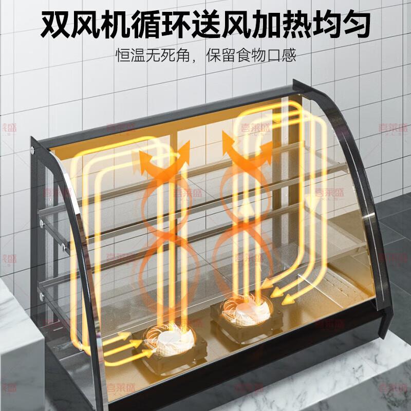 商用保温展示柜玻璃蛋挞面包早餐店熟食炸鸡加热恒温陈列箱