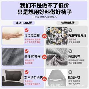 办躺公椅子久坐不累腰人体工学椅带习头枕靠UFQ学椅可调节办公电